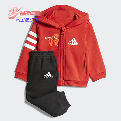 阿迪达斯婴幼童训练加绒运动套装