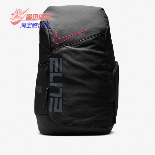 耐克运动户外旅行气垫双肩背包