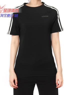 Adidas/阿迪达斯正品 D2M 3S TEE 女子休闲运动透气短袖T恤EH8722