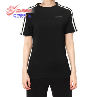 女子休闲运动透气短袖 Adidas T恤EH8722 TEE 阿迪达斯正品 D2M