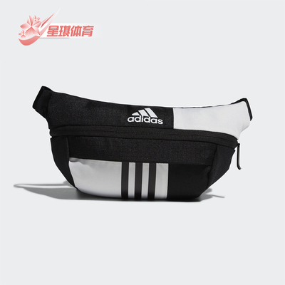 阿迪达斯多功能跑步户外手机腰包