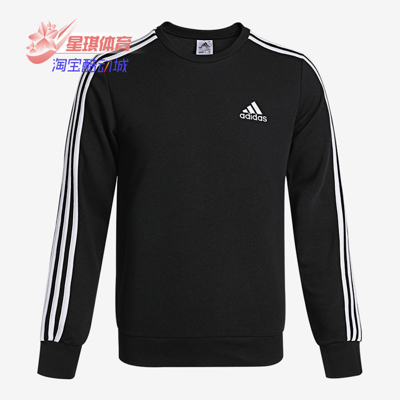 Adidas/阿迪达斯正品新款运动服男子长袖外套加厚套头衫 GK9078