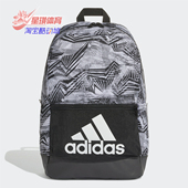 Adidas G运动休闲双肩包DZ8280 阿迪达斯正品 中性CLAS