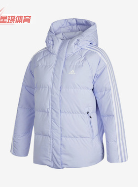 Adidas/阿迪达斯正品冬季新款女子运动保暖连帽羽绒服外套H20811