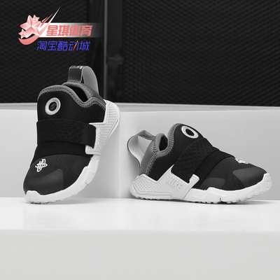 耐克华莱士婴童一脚蹬运动鞋