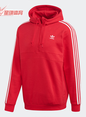 Adidas/阿迪达斯正品三叶草 男子运动休闲半拉链套头卫衣FM3763