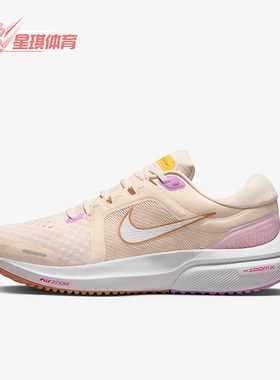 Nike/耐克正品Air Zoom Vomero 16女子耐磨跑步鞋DA7698-800