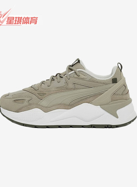 Puma/彪马正品RS-X EFEKT PRM男女休闲复古运动休闲鞋390776-09