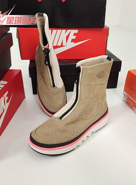 Nike/耐克正品 AIR JORDAN 1 JESTER XX UT  女子运动鞋 AV3722