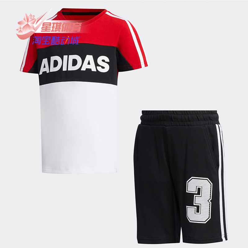Adidas/阿迪达斯正品夏季新款小童装训练短袖运动套装FM9827
