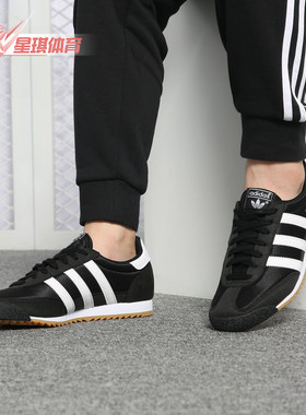 复古休闲鞋Adidas/阿迪达斯