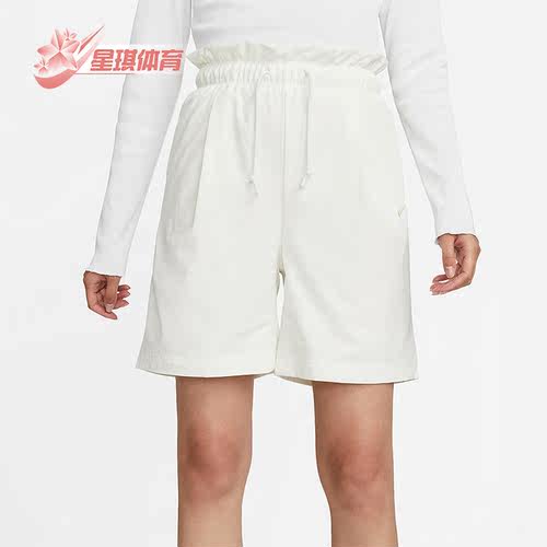 Nike/耐克正品夏季新款女子运动休闲宽松舒适透气短裤 DQ6173-133