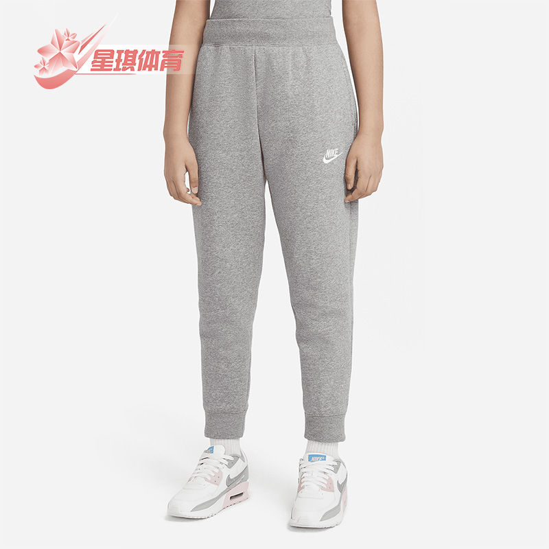 大童休闲简约收口长裤耐克正品