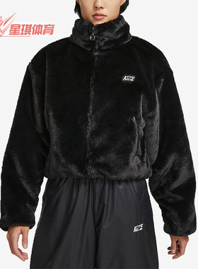 Nike/耐克正品冬季新款女子人造皮草运动保暖休闲外套 DV5140-010
