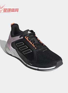 Adidas/阿迪达斯正品Response Super2.0女子休闲舒适跑步鞋H02027