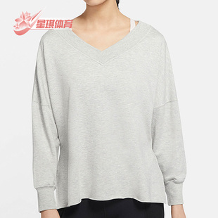 CU5491 Nike 卫衣套头衫 YOGA女子运动V领宽松透气长袖 050 耐克正品