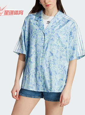 Adidas/阿迪达斯正品三叶草印花女子翻领运动衬衫短袖IT8165