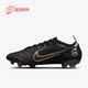 耐克正品 FG男子长钉实战足球鞋 VAPOR Nike ELITE DJ2837 007
