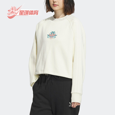 Adidas/阿迪达斯女士圆领卫衣
