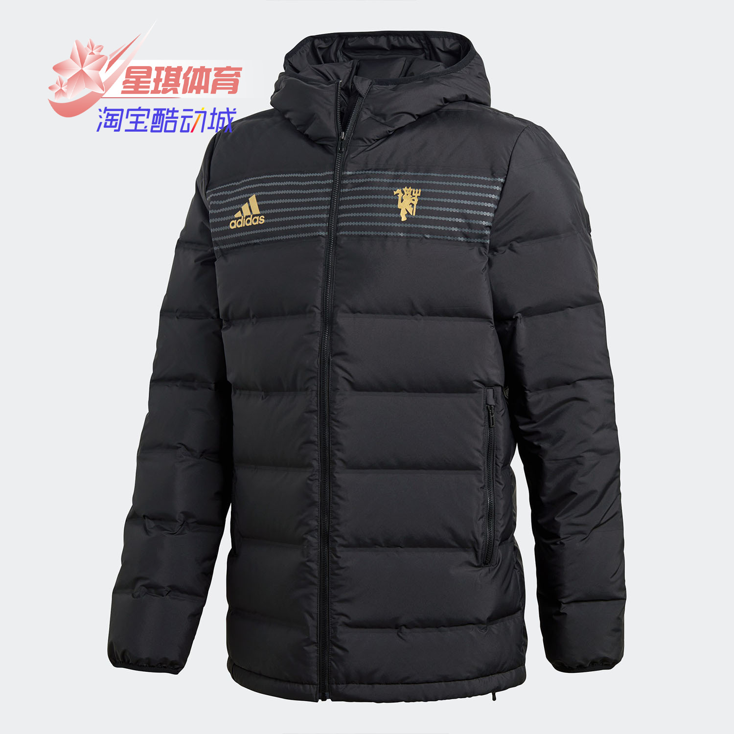 Adidas/阿迪达斯正品MUFC DWN曼联男子冬季训练羽绒服外套 CY6114