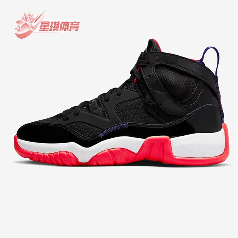 Nike/耐克正品Jumpman Two Trey秋男子高帮耐磨篮球鞋 DO1925-001
