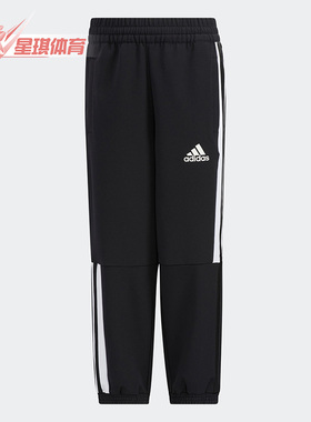 Adidas/阿迪达斯正品秋季新款小童运动休闲收腿长裤HM9676