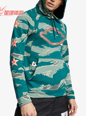 Nike/耐克正品休闲男子时尚潮流运动训练连帽卫衣 AT9021-010