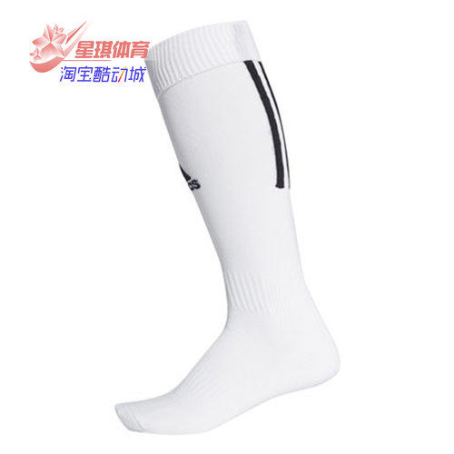 阿迪达斯训练长筒袜子足球运动袜
