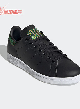 Adidas/阿迪达斯正品三叶草男女休闲轻便运动透气低帮板鞋 H04322