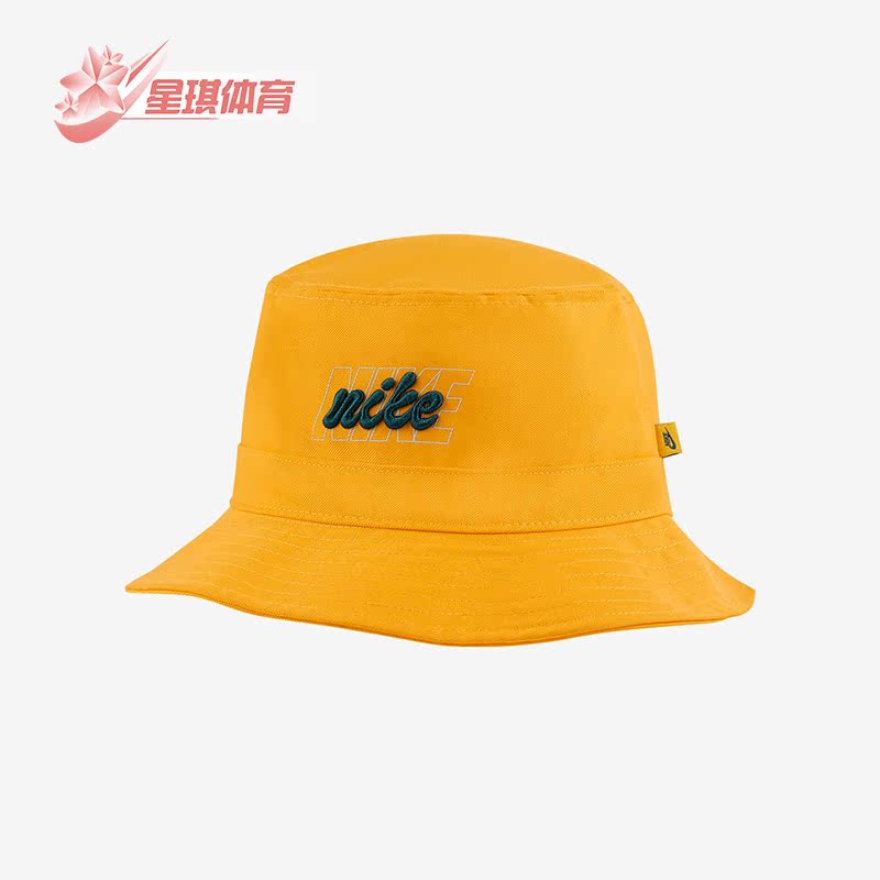 男女运动透气遮阳渔夫帽耐克正品