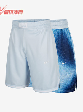 Nike/耐克正品新款大童双面穿时尚篮球五分短裤FD4012-423