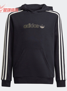 Adidas/阿迪达斯正品三叶草大童运动时尚长袖连帽卫衣H22586