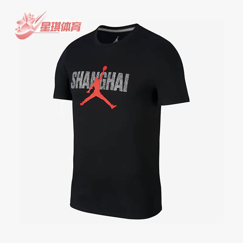 耐克男子运动时尚休闲圆领短袖