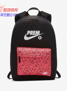 Nike/耐克正品PL NK BKPK足球运动训练背包双肩包书包  BA6430
