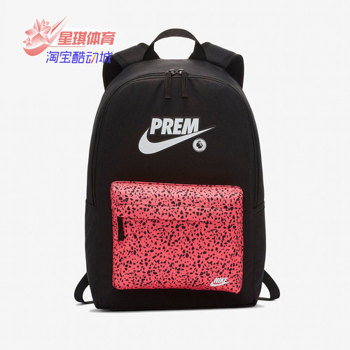 耐克足球运动训练背包双肩包书包