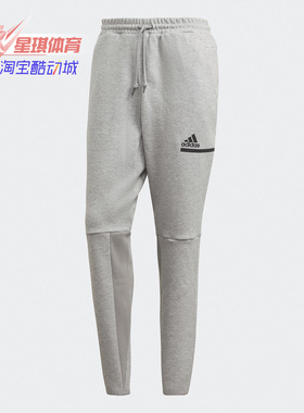 Adidas/阿迪达斯正品秋季新款 男子休闲运动收腿长裤 GM6547