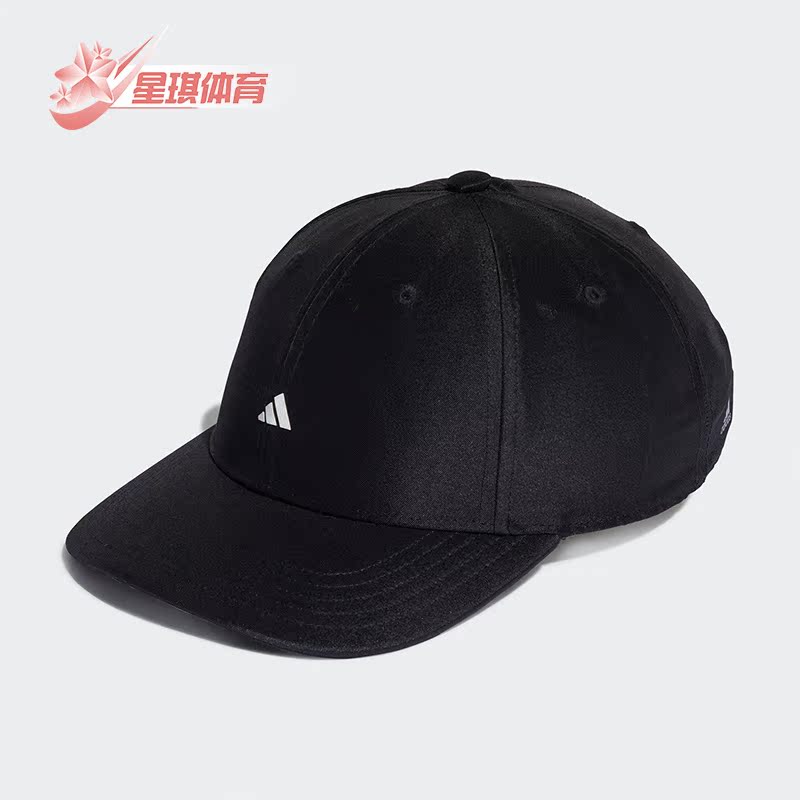 Adidas/阿迪达斯女子运动帽