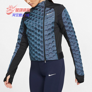 新款 Nike 冬季 AEROLOFT 耐克正品 女子跑步夹克羽绒服BV3848