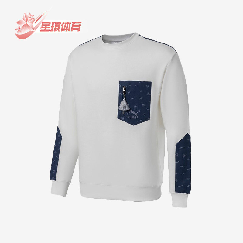 Puma/彪马正品新款男子圆领针织保暖套头运动卫衣534981-02