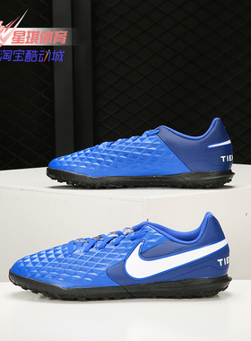 Nike/耐克正品大童舒适系带防滑耐磨低帮运动足球鞋AT5883-414