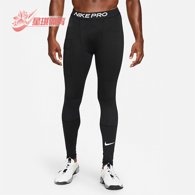 耐克男子训练健身紧身运动长裤