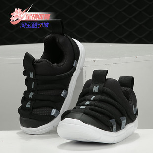 NOVICE Nike BV0010 新款 婴童运动童鞋 001 耐克正品