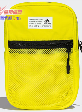 Adidas/阿迪达斯正品ORGANIZER M男女训练休闲运动小肩包 GL0915