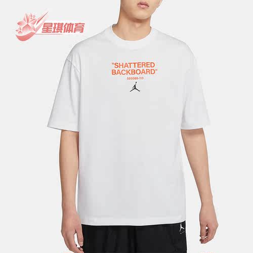 耐克男子透气运动短袖T恤