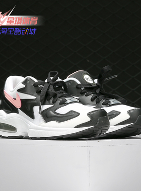 Nike/耐克正品   新款AIR MAX2 LIGHT 女子休闲运动跑步鞋AO3195