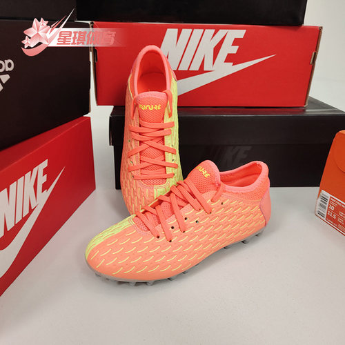 puma彪马正品儿童人造草坪足球鞋