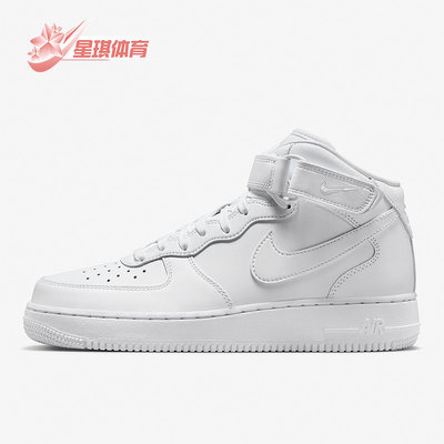 Nike/耐克正品Air Force 1 男子时尚透气运动板鞋DZ2525-100