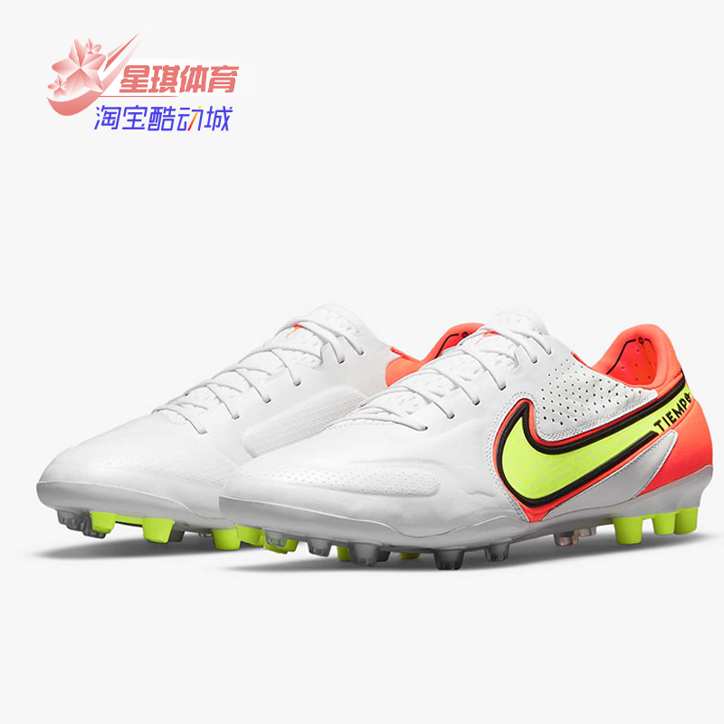 Nike/耐克2021年夏季足球鞋