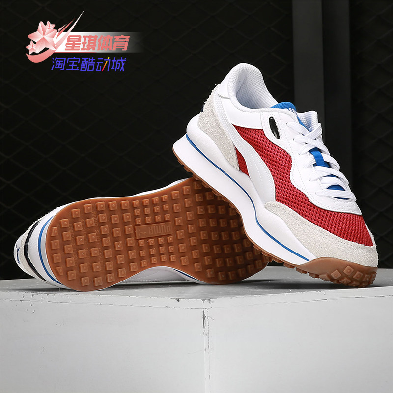 Puma/彪马正品男女新款低帮复古慢跑健身运动休闲鞋373382-02
