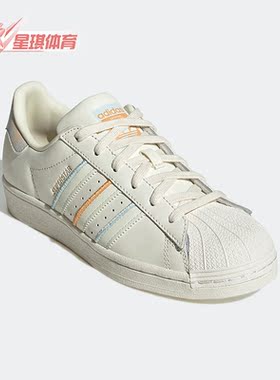 Adidas/阿迪达斯正品三叶草女子运动休闲舒适轻便低帮板鞋 H03439